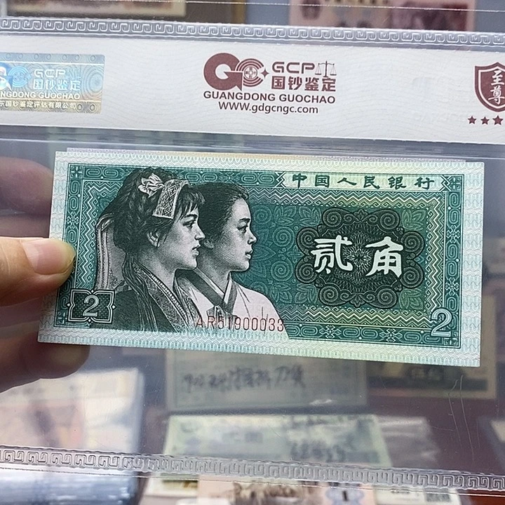 过肩码，51900033，8002