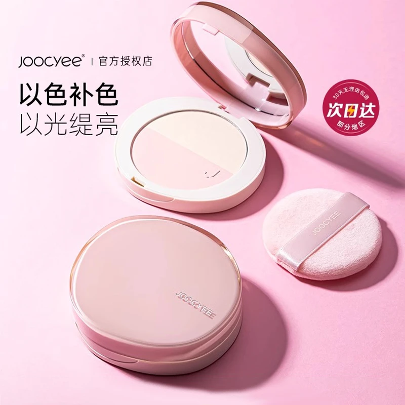 【虞书欣同款】Joocyee酵色双色补光灯粉饼腮红高光粉多用定妆粉饼
