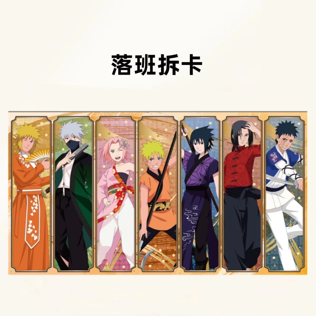 日谷 火影忍者 中华风吧唧 【盲盒产品 默认代拆