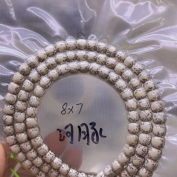 【闪购商品】星月菩提手串原白