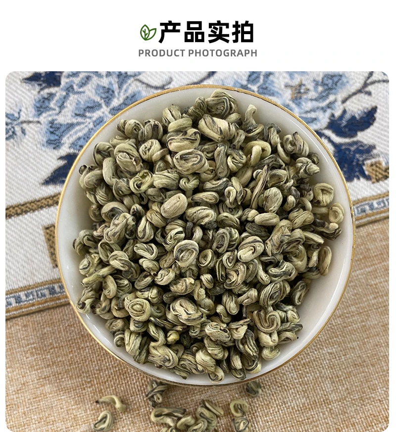 广西横县原产地茉莉花茶浓香茉莉玉螺