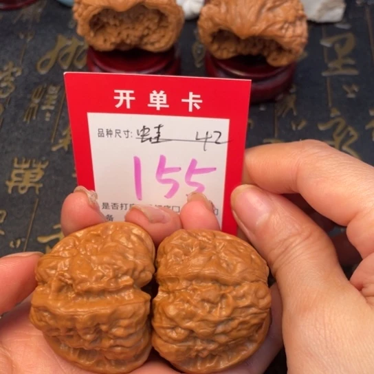 吊坠文玩核桃文玩了吗