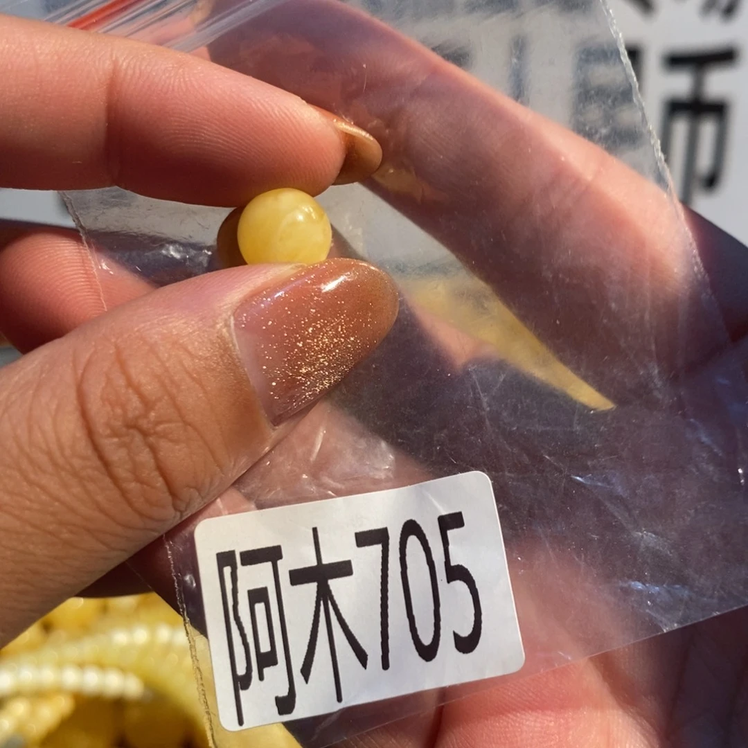 未镶嵌琥珀珠宝奇石705微