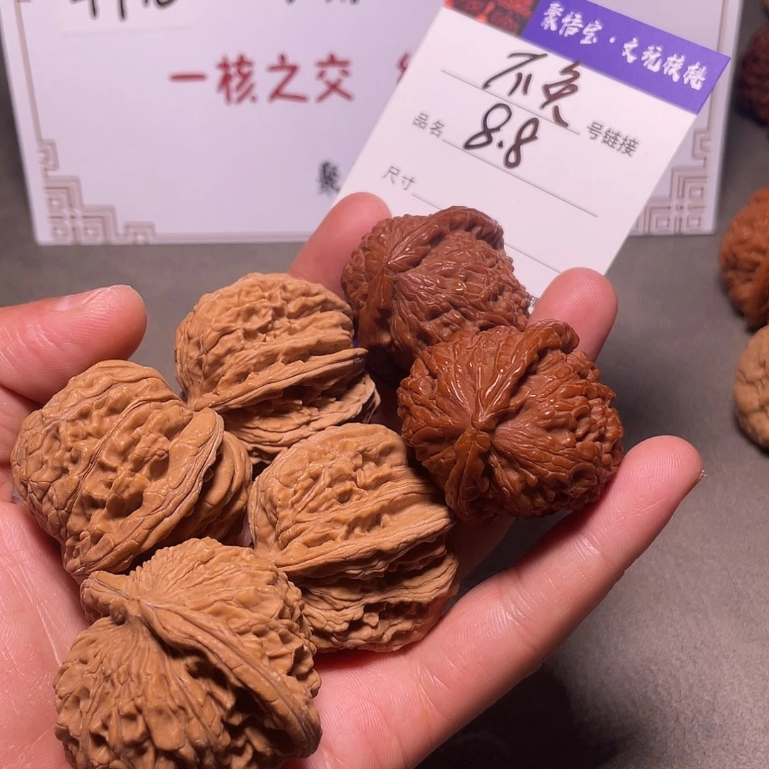 不***)文玩核桃吊坠文玩核桃文玩核桃8.8