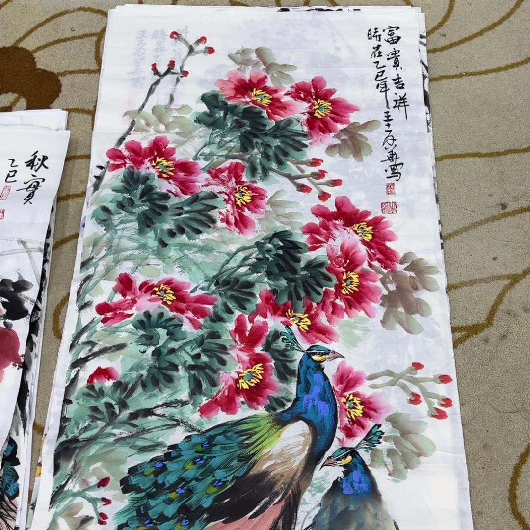国画王孝华李欣主播