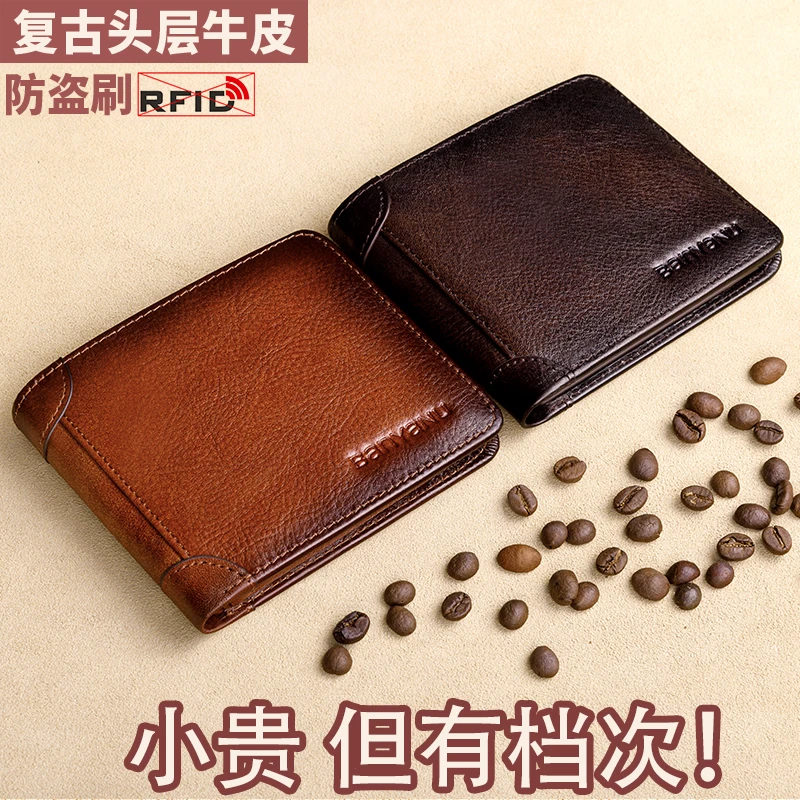 男款钱包男士新款真皮牛皮超薄简约复古大容量横款钱夹驾驶证皮夹