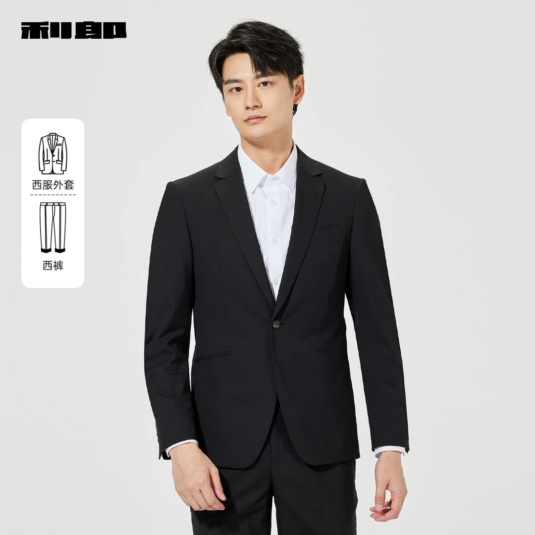 【商场同款】利郎官方 西服套装男士2025春季商务正装1SA