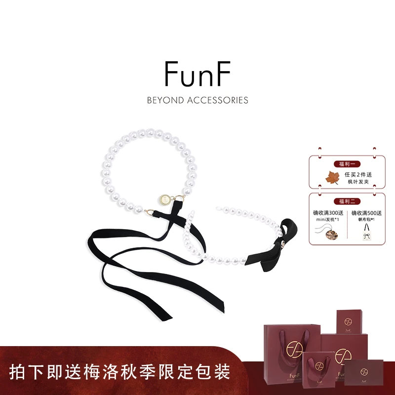 FunF/乐纷绮 高级轻奢赫本风两戴款丝绒发带珍珠发箍 巴黎月光曲