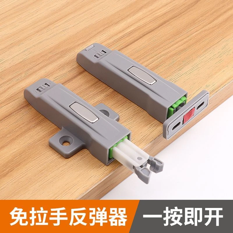 重型柜门自锁反弹器自锁铰链免拉手按压式衣橱隐形回弹按弹器热卖