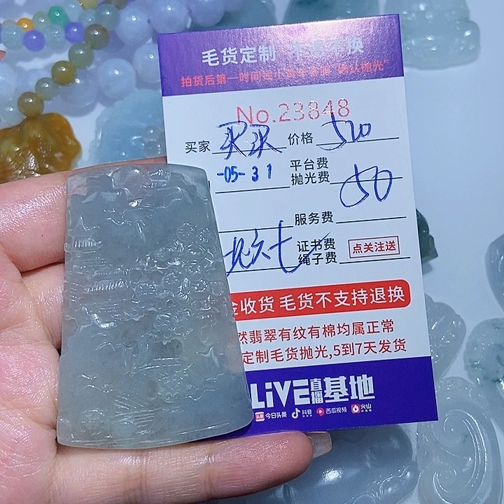 定制翡翠未镶嵌买*买
