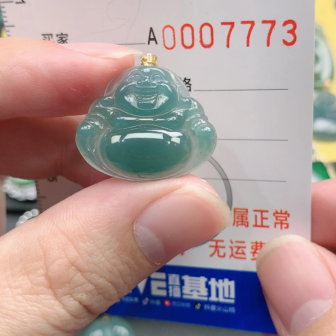 翡翠吊坠(不含链)18K金镶嵌丫**