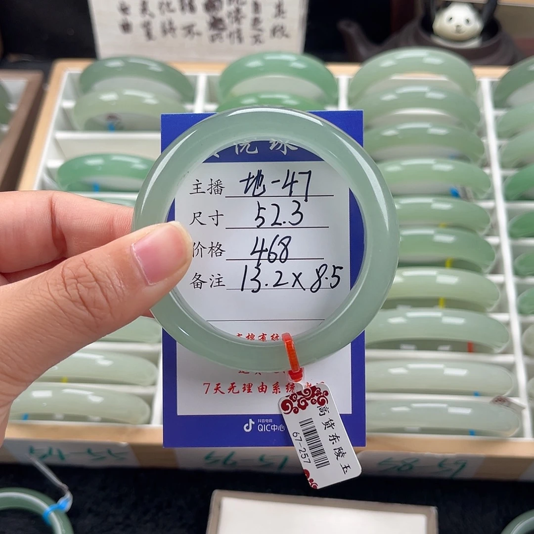 石英质玉手镯未镶嵌盼***