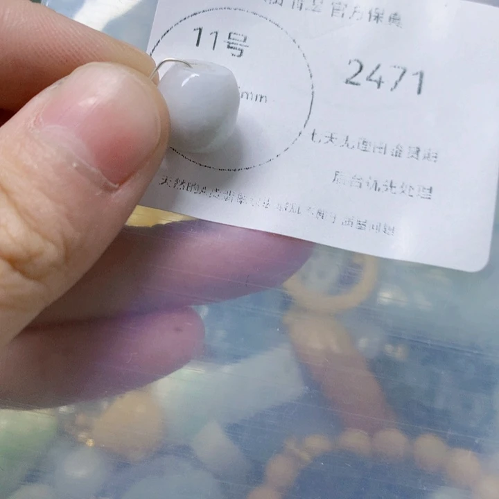 翡翠吊坠(赠链)未镶嵌翡翠