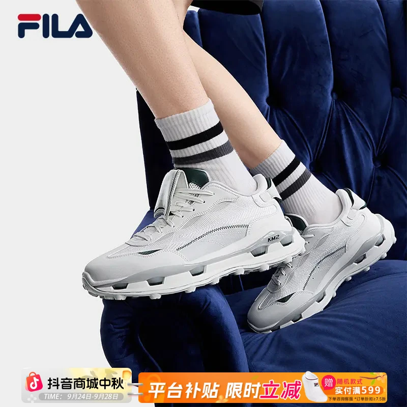 FILA KM 2叠叠鞋男子时尚休闲先锋运动鞋F12M533101F