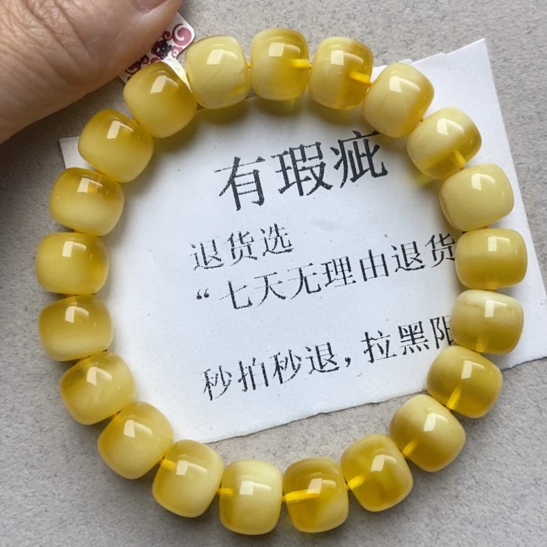 蜜蜡未镶嵌珠宝奇石120