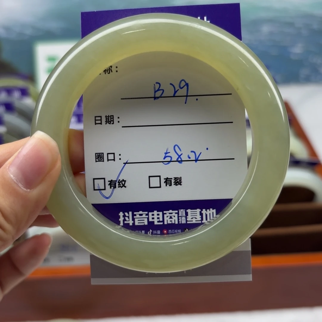 岫玉未镶嵌手镯天然