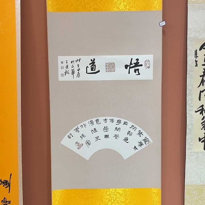 书法手写书法，手绘国画168