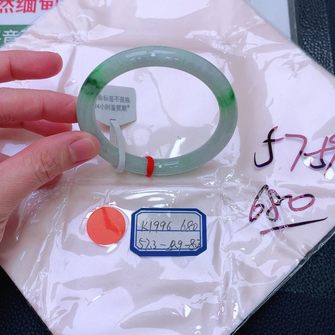 未镶嵌手镯翡翠缅甸翡翠手镯