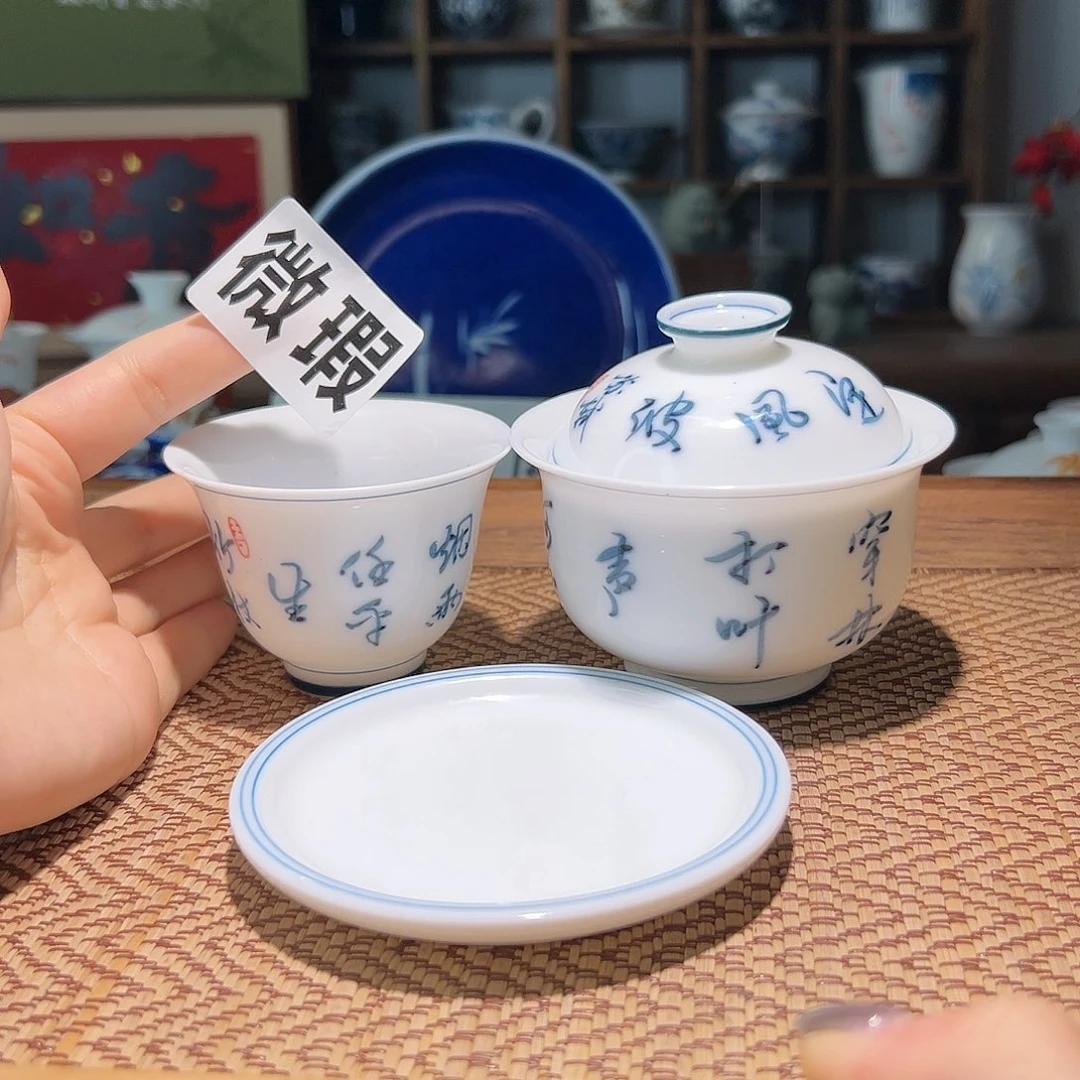 【闪购商品】微瑕 手绘 盖碗