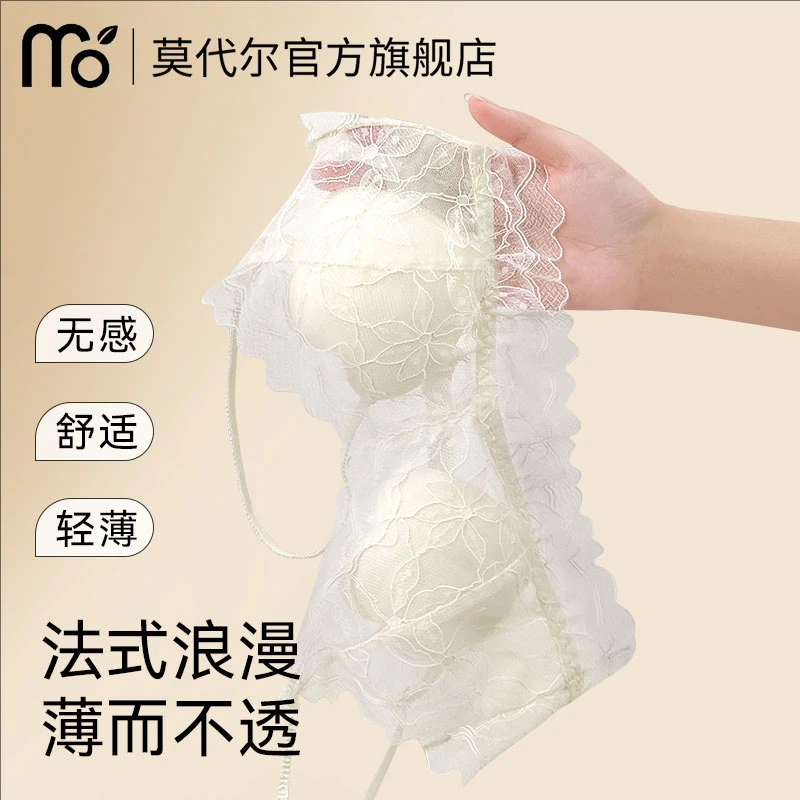 女士内衣女2025新款蕾丝大胸显小女士美背软支撑无钢圈兔耳杯文胸