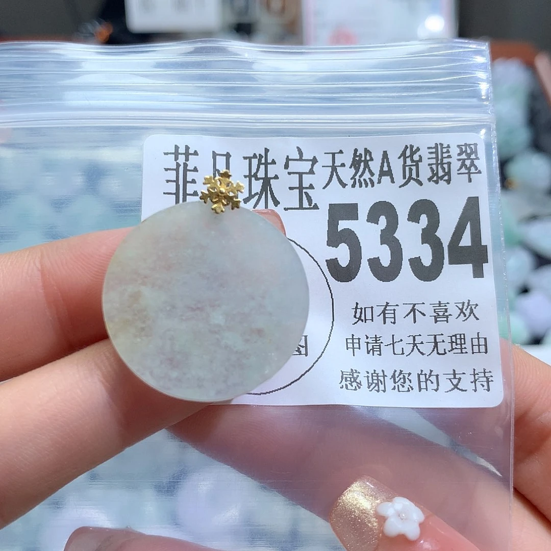 翡翠18K金镶嵌颈饰，