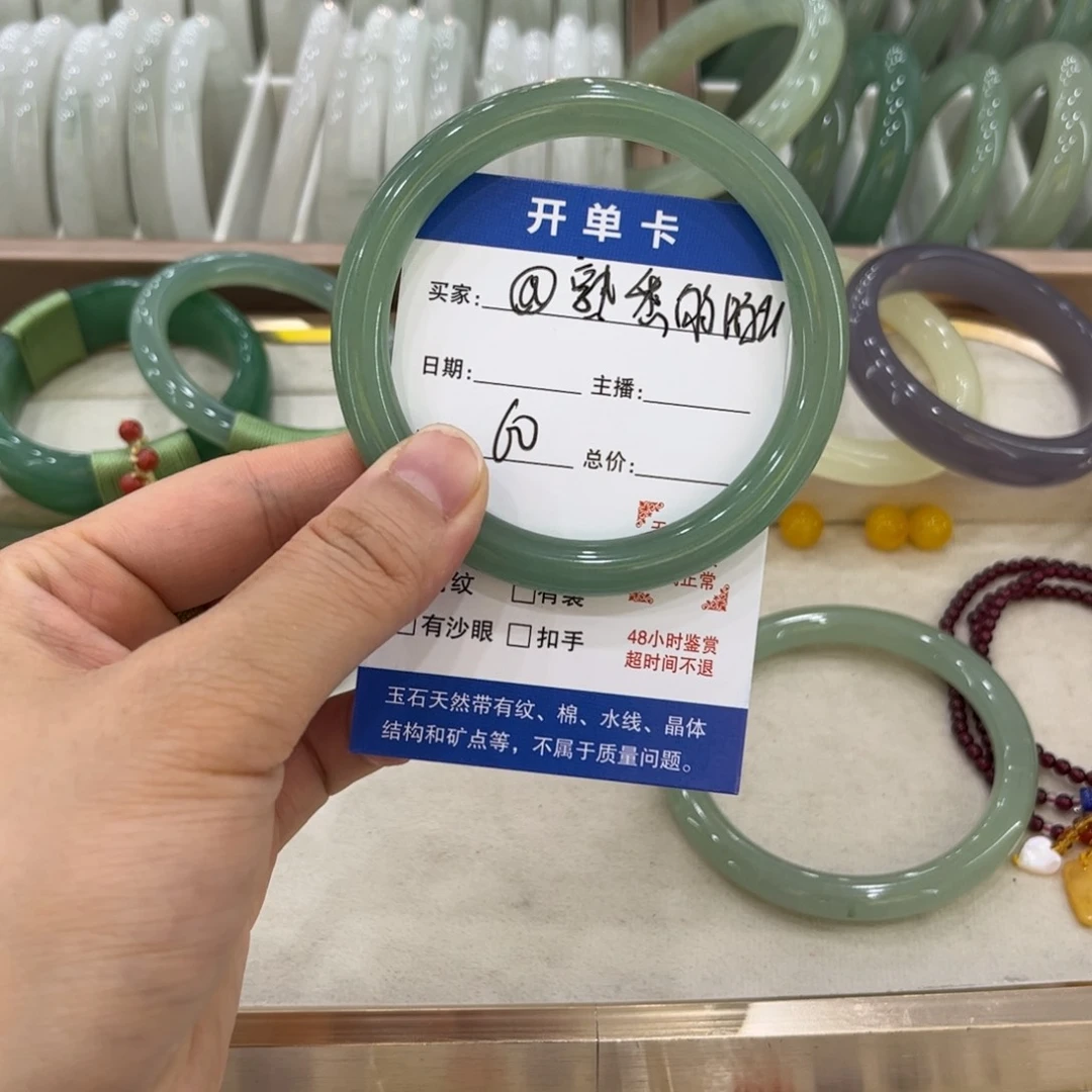 石英岩玉手镯未镶嵌@****人