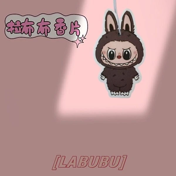 默认代拆】拉布布 大天使 香片萌粒系列正品盲盒手办