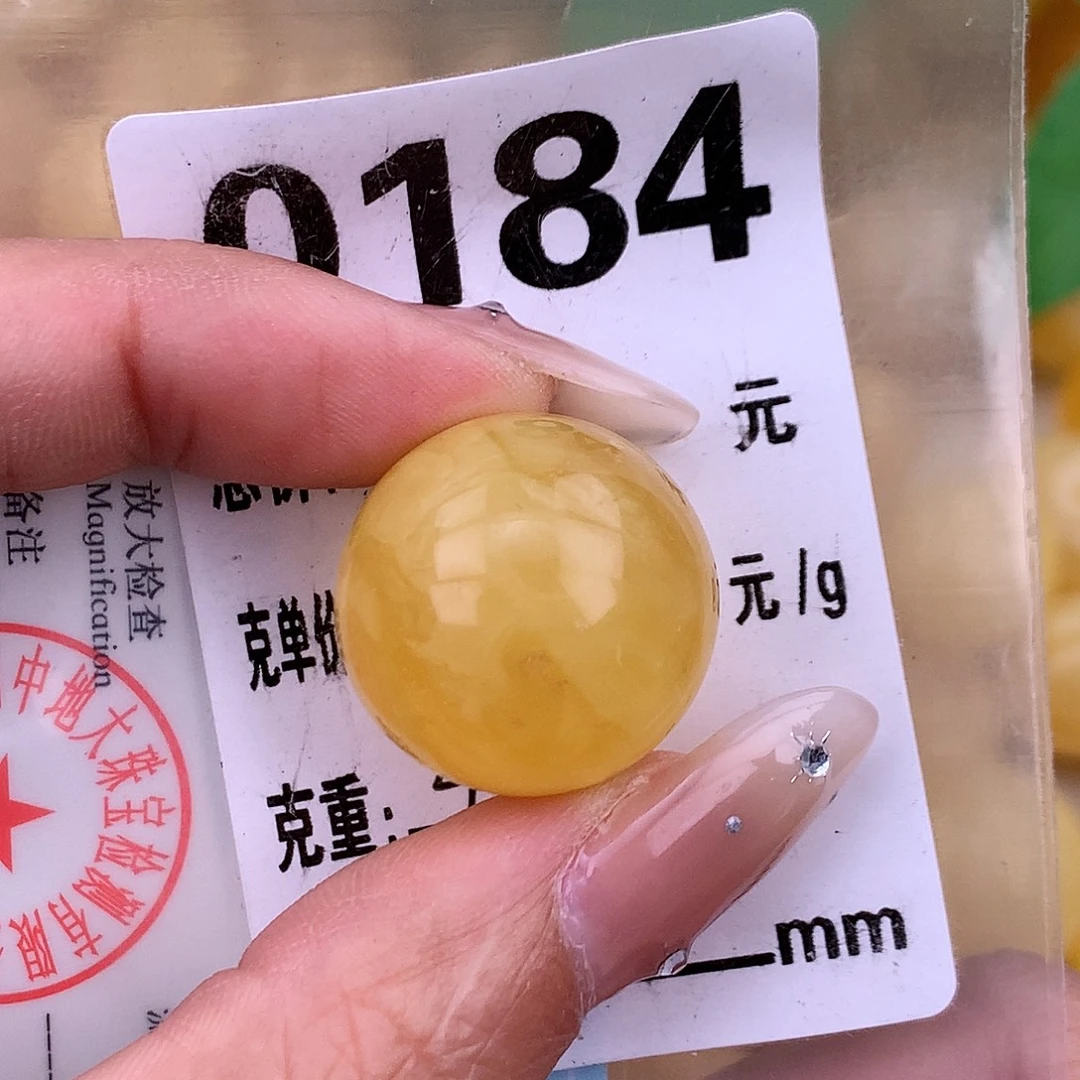 蜜蜡未镶嵌珠宝奇石20.8 粉