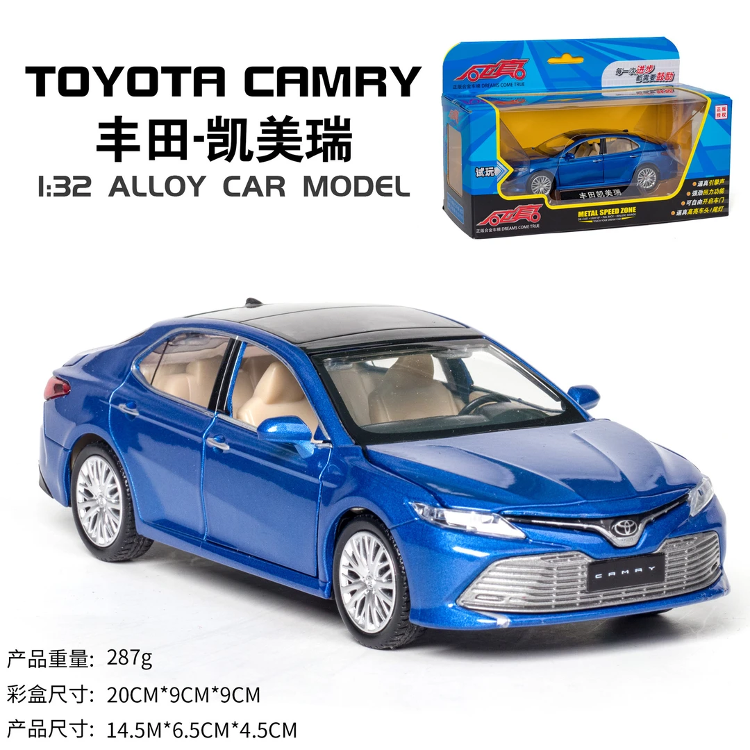 正版第8代丰田凯美瑞仿真合金车模摆件锌合金逼真儿童节男孩礼物