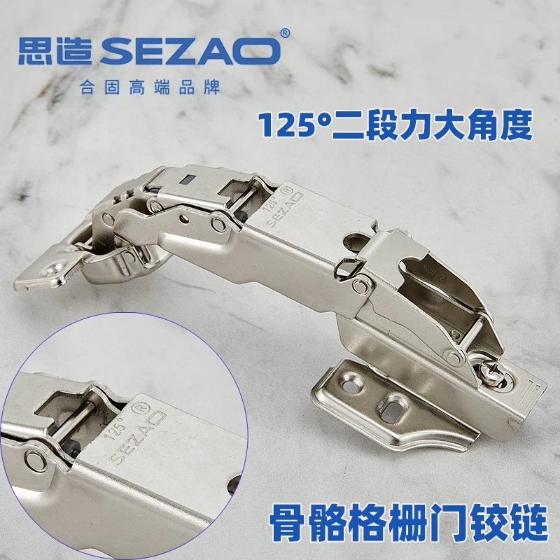 125度骨骼格栅门专用铰链36mm厚门板柜门造型门30厚门阻尼合页