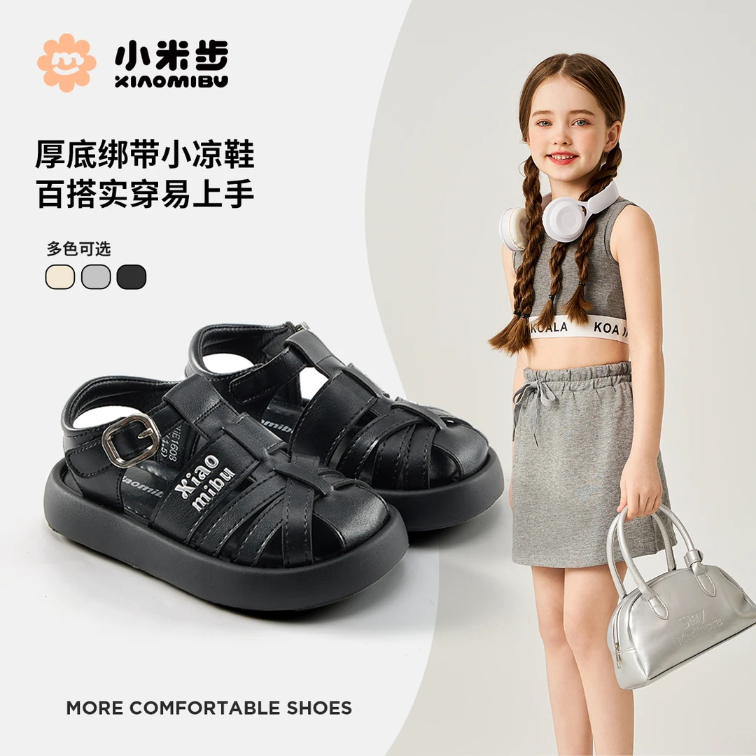 小米步【小罗马】罗马凉鞋2025年夏季新款百搭时尚休闲软底