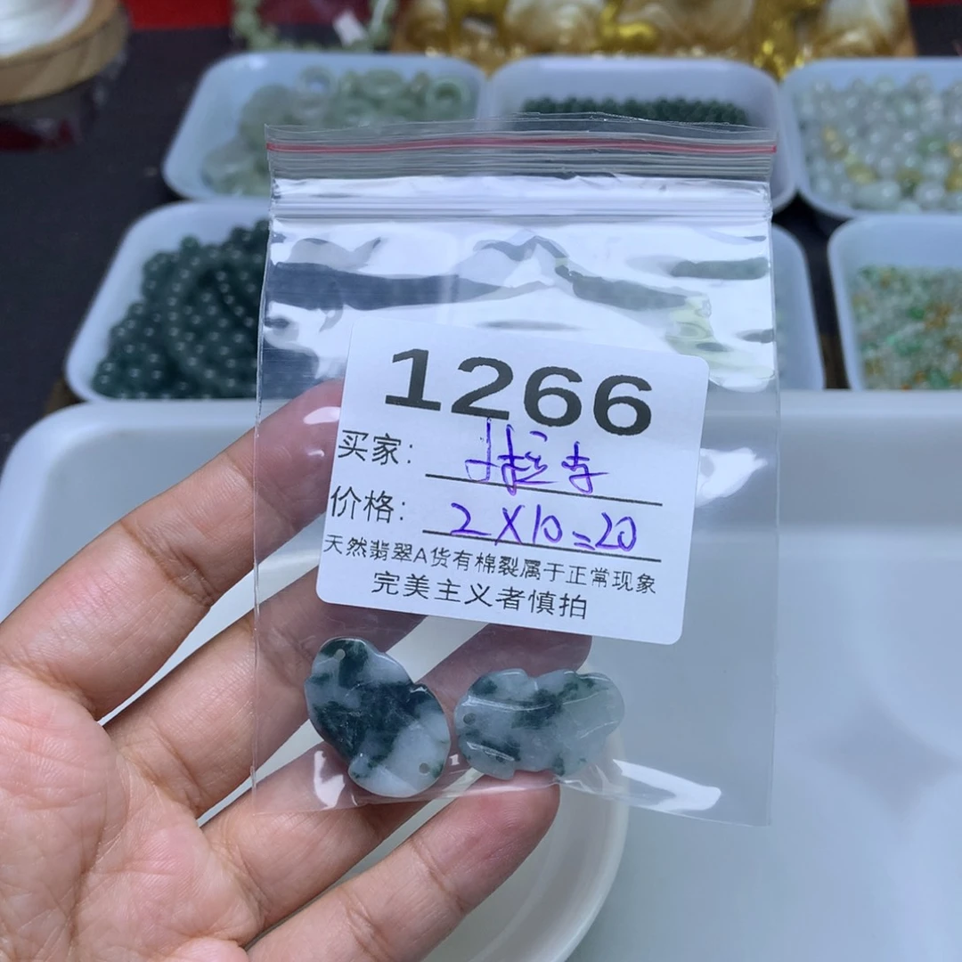 未镶嵌手链翡翠翡翠卡