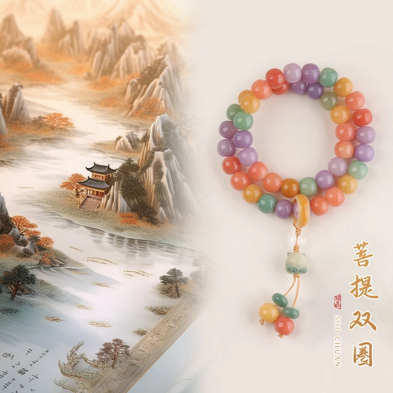 【奶里奶气】天然多宝色菩提双圈手持奶系女神款手串