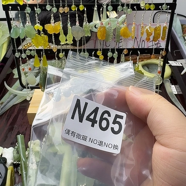 九***黎蛇纹石玉合金发饰