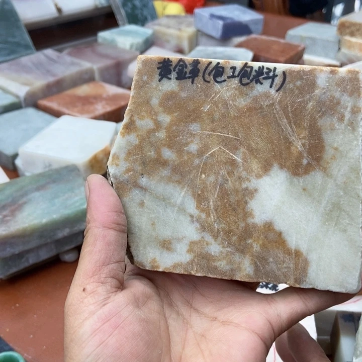 石英岩玉未镶嵌手镯黄金草