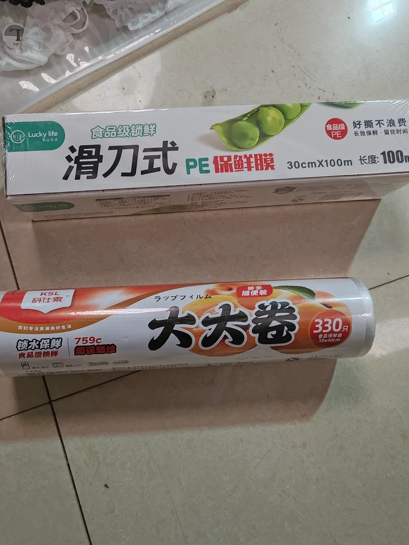 保鲜袋保鲜膜大卷装