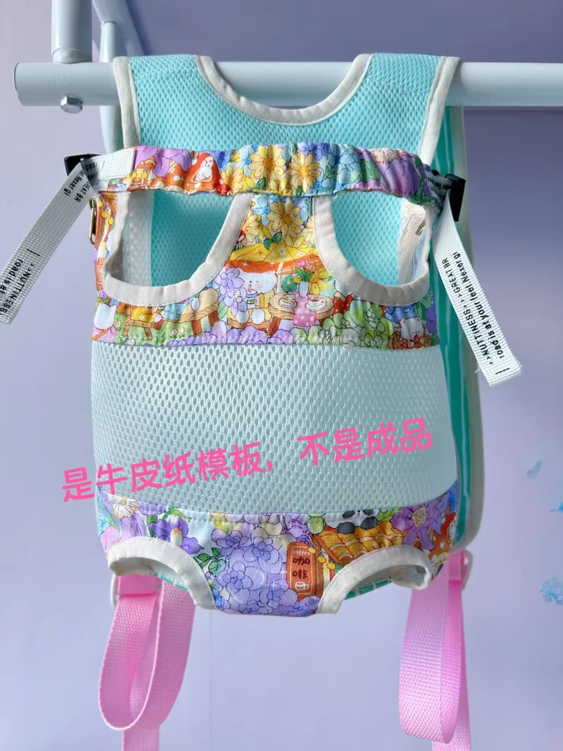 宠物萌宠外出双肩背包，不买衣服，是牛皮纸样