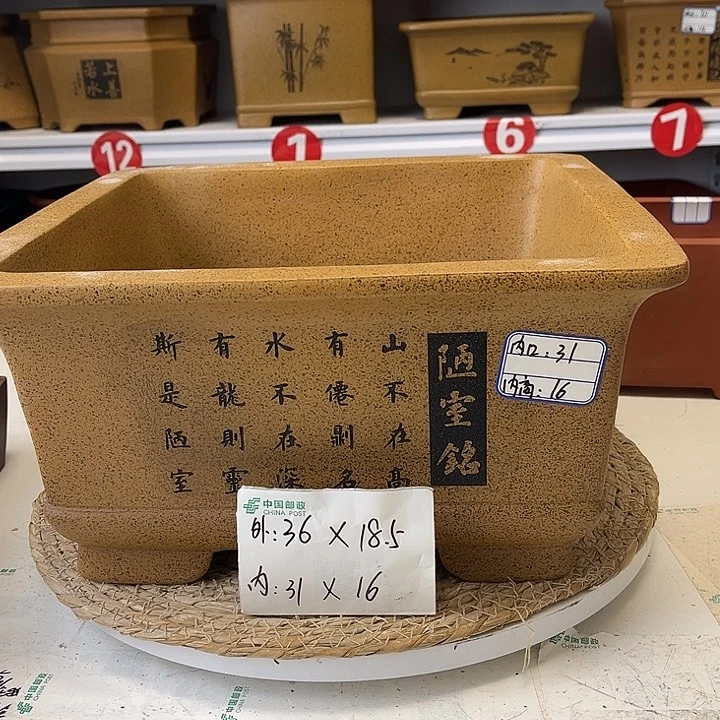 紫砂花盆紫砂艺术