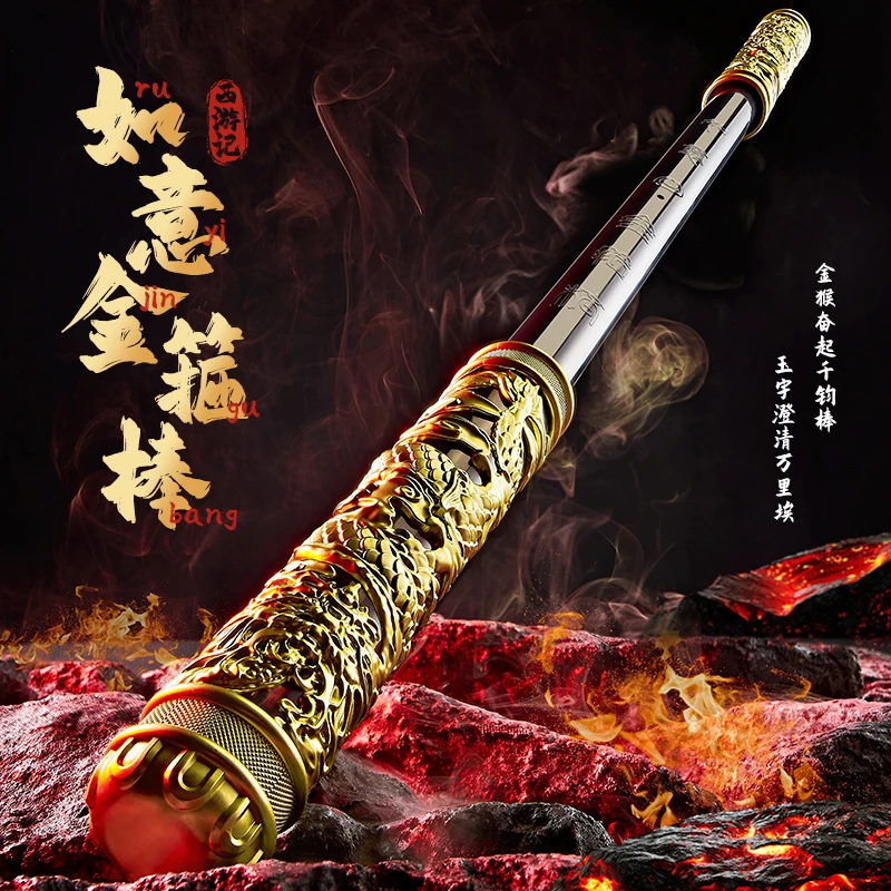 如意金箍棒儿童黑科技声控发光玩具男孩自动伸缩悟空齐天大圣礼物