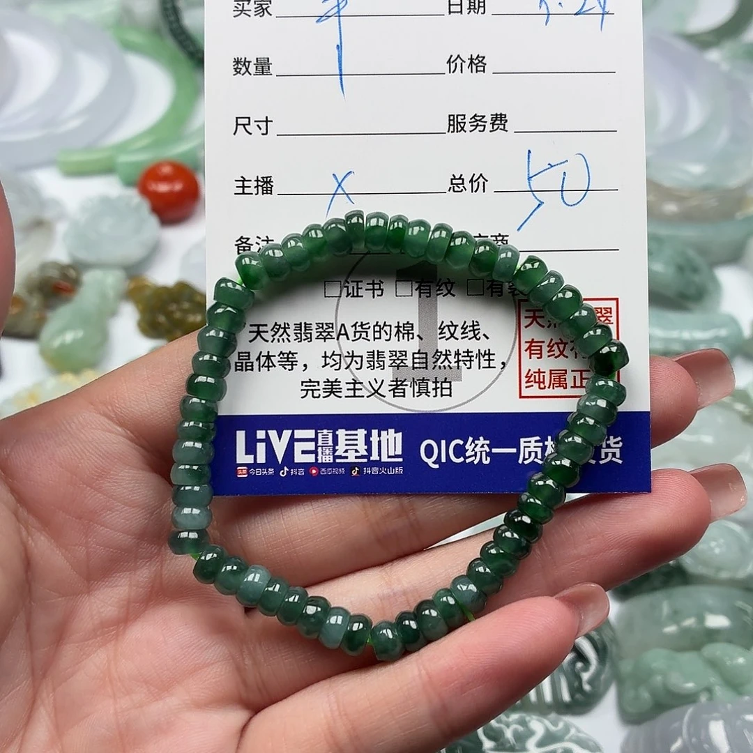 半***生颈饰未镶嵌翡翠1111111