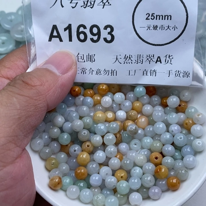 翡翠未镶嵌颈饰aa