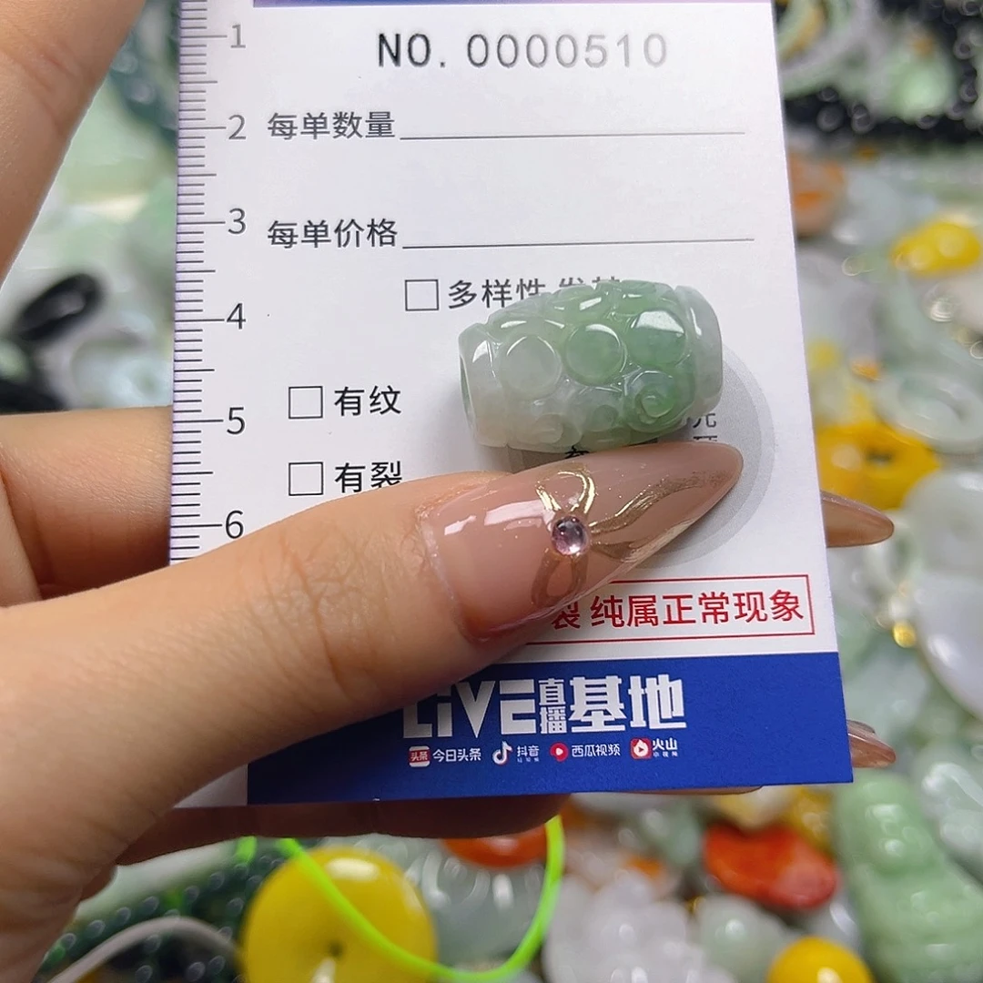 翡翠未镶嵌颈饰hhhm