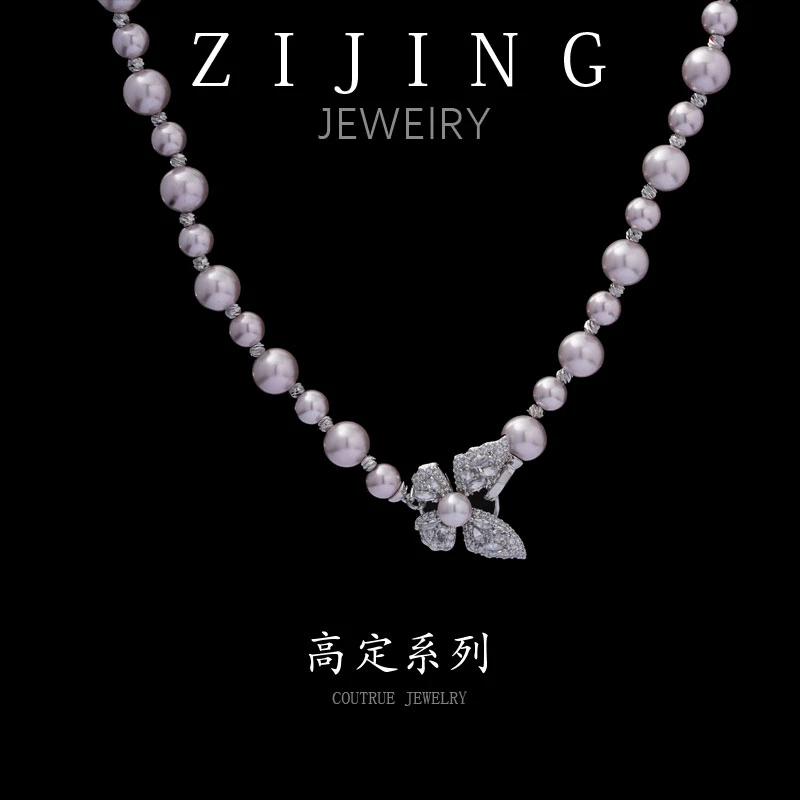 铜合金仿珍珠项链 CC9109 高定系列 项链44CM 6mm 8mm