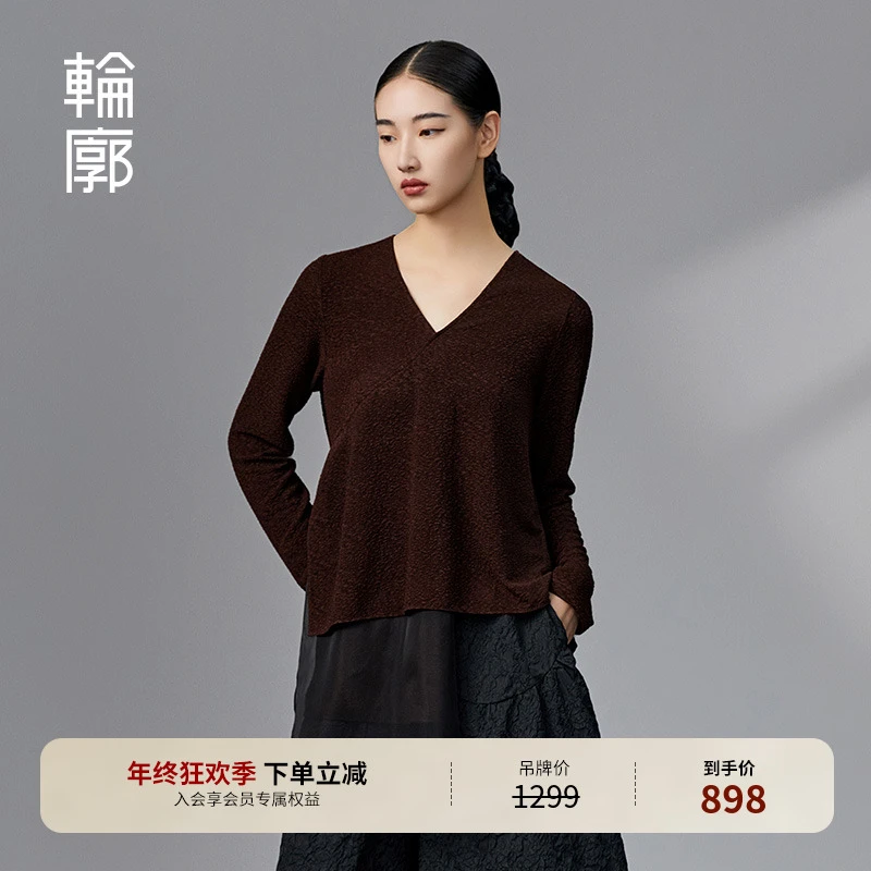 轮廓星砾宽松长袖V领T恤褶皱肌理感慵懒风不对称打底衫L233Y021