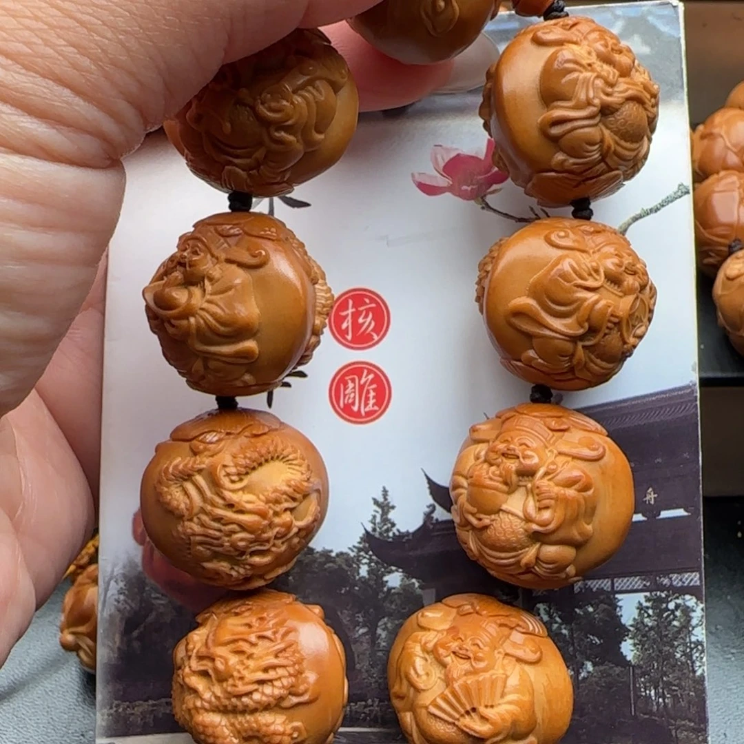 手串橄榄核橄榄核