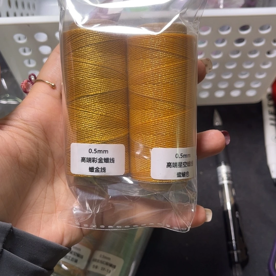 棉0.5蜜蜡色➕0.5金色蜡线