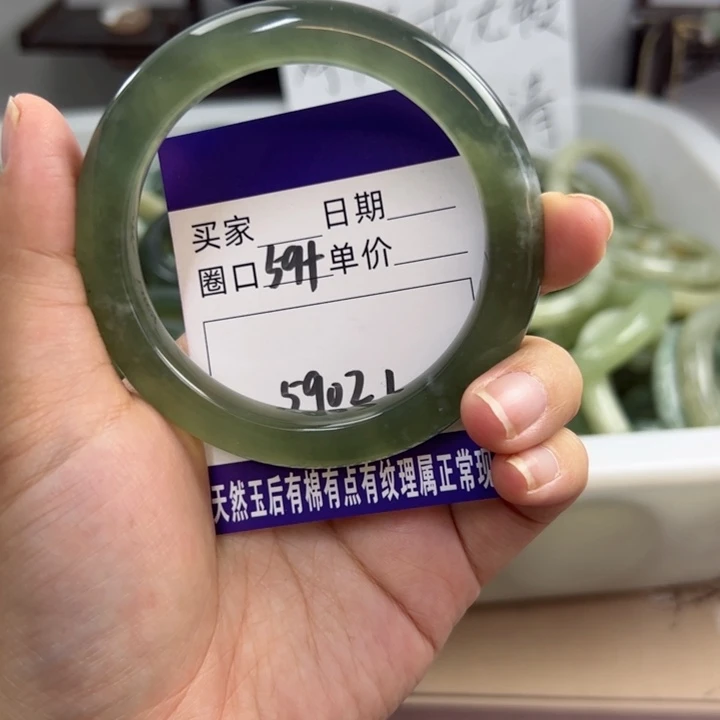 岫玉未镶嵌手镯j j j kk k