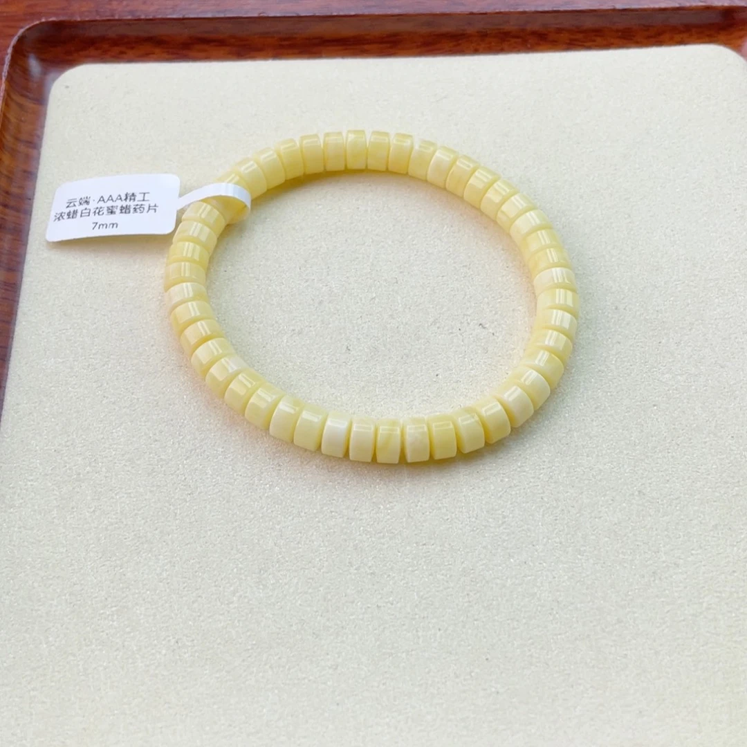 蜜蜡未镶嵌手链蜜蜡手串8.62克