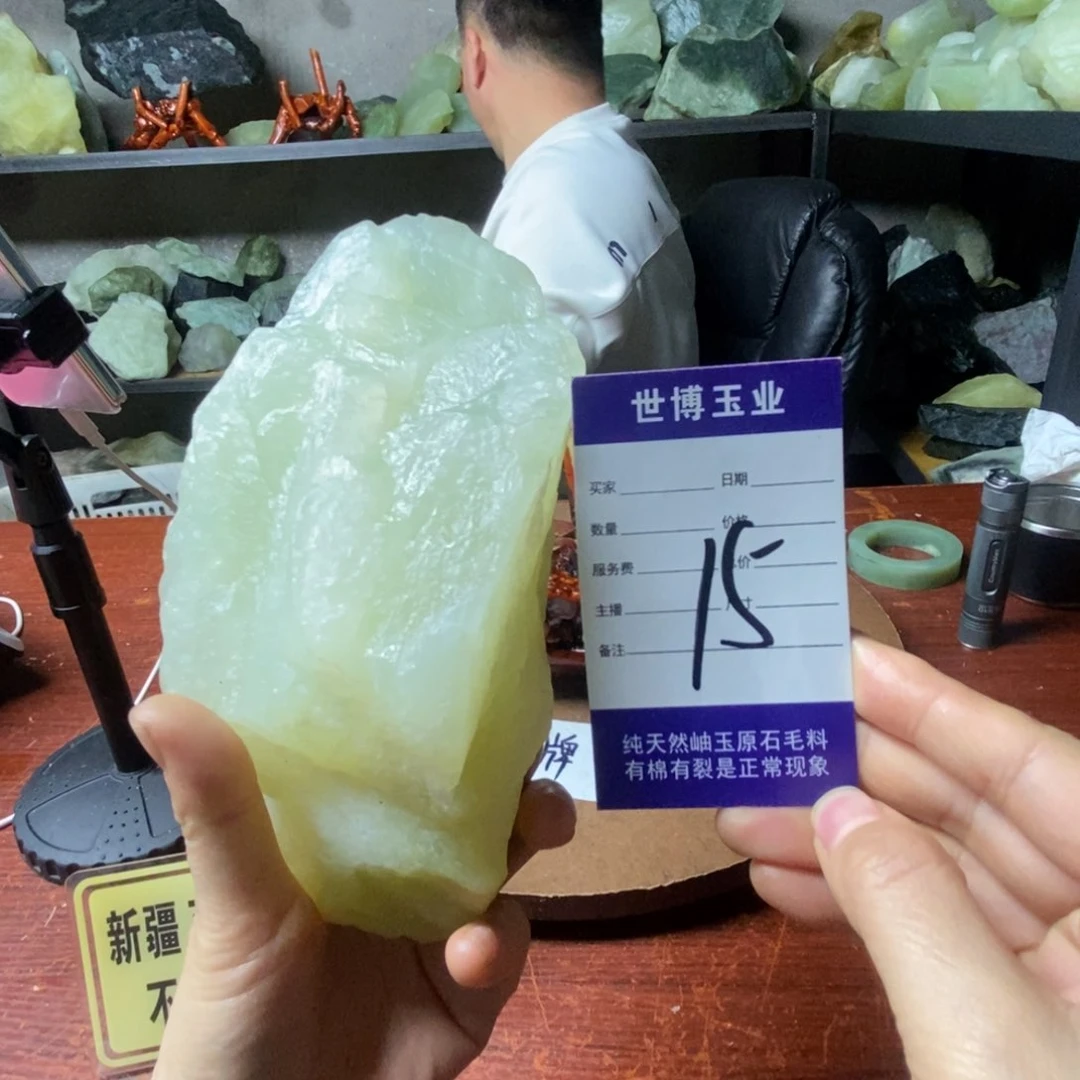 蛇纹石玉岫玉原石未镶嵌