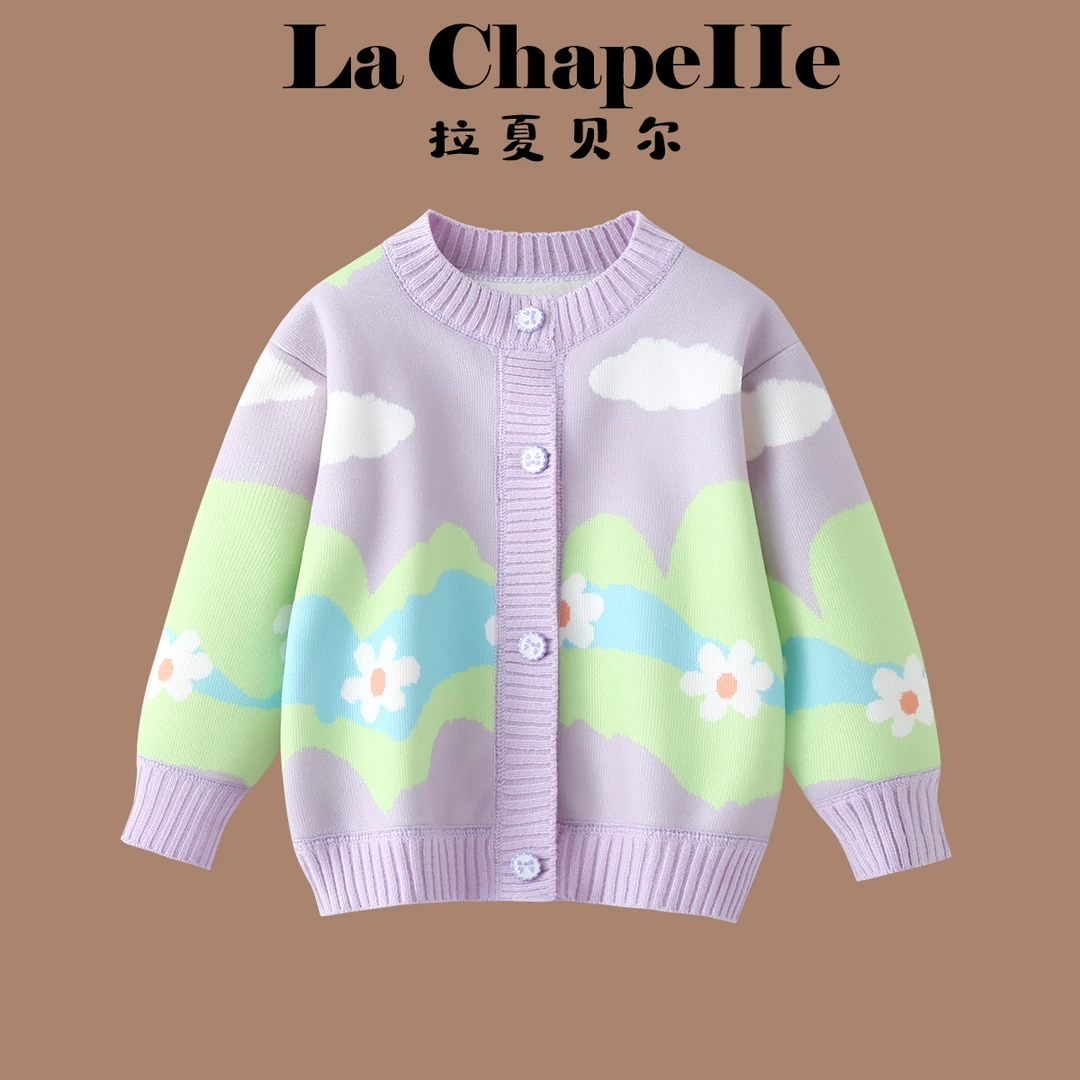 拉夏贝尔儿童针织开衫外套2025新款女童洋气毛衣紫云花朵春秋上衣